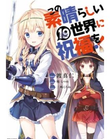 Konosuba! – This Wonderful World 19 – Panini Comics – Italiano