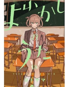 Call of the Night 18 – Jpop – Italiano