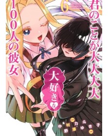 Le 100 Ragazze che Ti Amano Tanto Tanto Tanto Tanto Tanto 6 – Jpop – Italiano