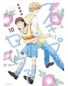 Skip & Loafer 10 – Jpop – Italiano