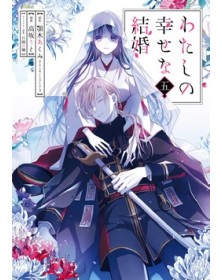 Il Mio Matrimonio Felice 5 – Jpop – Italiano