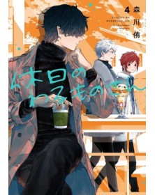 Mr. Villain’s Day Off 4 – Jpop – Italiano