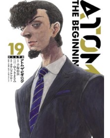 Atom the Beginning 19 – Jpop – Italiano