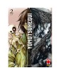 Yomotsu Hegui – Il Frutto Del Regno Dei Morti 2 (Di 3) – Panini Comics – Italiano