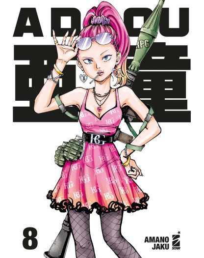 Adou 8 – Edizioni Star Comics – Italiano