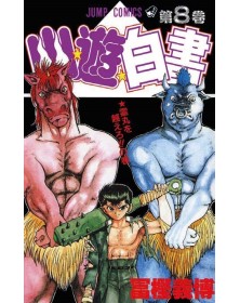 Yu degli Spettri – New Edition 8  – Ghost 229 – Edizioni Star Comics – Italiano