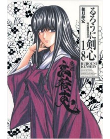 Rurouni Kenshin – Perfect Edition 18 – Classic 8 – Edizioni Star Comics – Italiano