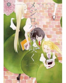 A White Rose In Bloom 3 – Edizioni Star Comics - Italiano