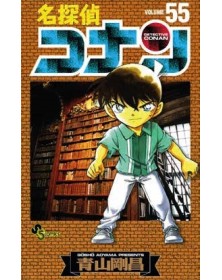Detective Conan – New Edition 55 – Edizioni Star Comics – Italiano