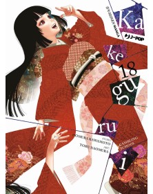 Kakegurui 18 – Jpop – Italiano