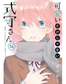 Shikimori’s Not Just a Cutie 14 – Dere 19 – Edizioni Star Comics – Italiano