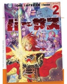 Versus 2 – Dragon 319 – Edizioni Star Comics – Italiano