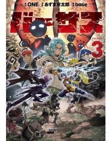 Versus 3 – Dragon 320 – Edizioni Star Comics – Italiano