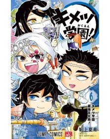 Demon Slayer – Campus Kimetsu! Vol. 6 – Edizioni Star Comics – Italiano