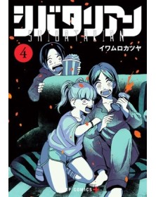 Shibatarian 4 – Ghost 232 – Edizioni Star Comics – Italiano