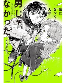 La Persona che Mi Piace Non è un Ragazzo 3 – Queer Label 13– Edizioni Star Comics – Italiano