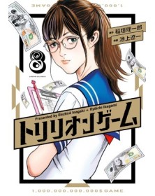 Trillion Game 8 – Greatest 286 – Edizioni Star Comics – Italiano