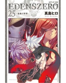 Edens Zero 25 – Young 362 – Edizioni Star Comics – Italiano