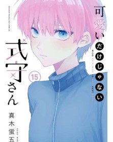 Shikimori’s Not Just a Cutie 15 – Dere 21 – Edizioni Star Comics – Italiano