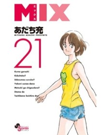 Mix 21 – Real Must 3 – Edizioni Star Comics – Italiano