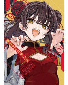 Tokyo Aliens 9 – Storie di Kappa 338 – Edizioni Star Comics – Italiano