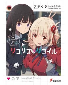 Lycoris Recoil ordinary Days Romanzo + Lycoris Recoil : Reload 1 Bundle  – Panini Comics – Italiano
