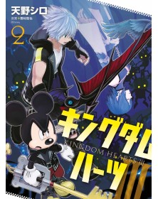 Kingdom Hearts III 2 – Panini Comics – Italiano