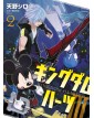 Kingdom Hearts III - Volume 2 Italiano