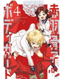 Honeko Akabane’s Boydguards 4 – Manga Sun 149 – Panini Comics – Italiano