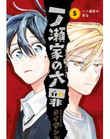 The Ichinose Family’s Deadly Sins 5 – Panini Comics – Italiano