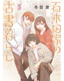 Jinbocho Sisters 5  – Panini Comics – Italiano