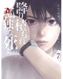 Cold Lonely Death 7 - Panini Comics – Italiano