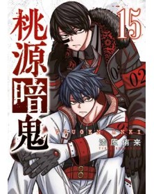 Togen Anki – Sangue Maledetto 15 – Manga Best 39 – Panini Comics – Italiano