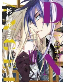 D.N.Angel – Ultimate Deluxe Edition 8 – Panini Comics – Italiano