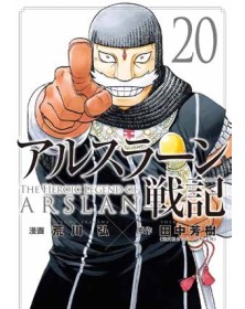 La Leggenda di Arslan 20 – Panini Comics – Italiano