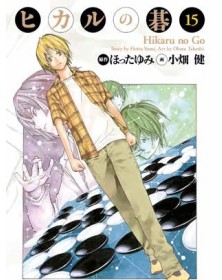 Hikaru no Go – Ultimate Deluxe Edition 15 – Panini Comics – Italiano