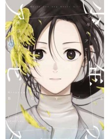 Boy’s Abyss 16 – Panini Comics – Italiano