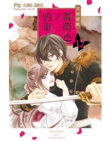 La Promessa della Rosa 12 – Panini Comics – Italiano