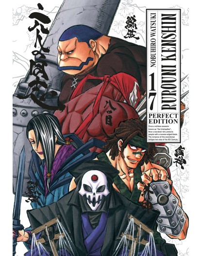 Rurouni Kenshin – Perfect Edition 17 – Edizioni Star Comics – Italiano