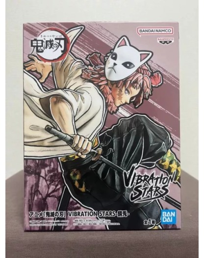 Demon Slayer Sabito - Vibration Stars Kimetsu Namco Limited Edition - Figure - Banpresto