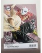 Demon Slayer Sabito - Vibration Stars Kimetsu Namco Limited Edition - Figure - Banpresto