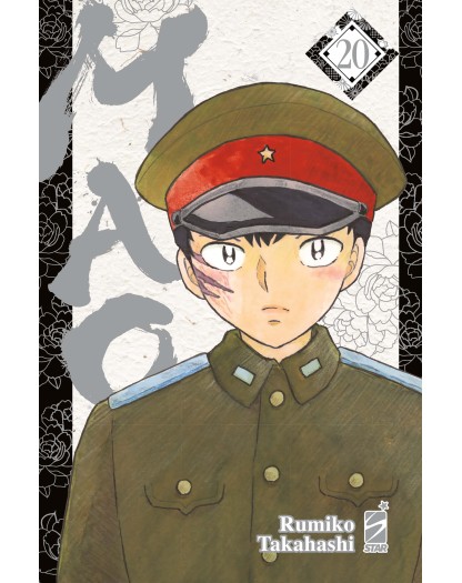 Mao 20 – Express 291 – Edizioni Star Comics – Italiano