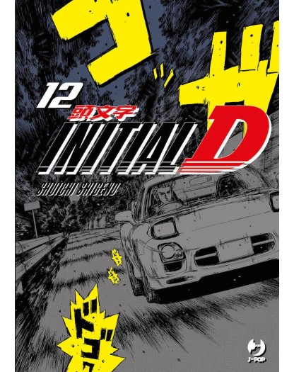 Initial D Volume 12