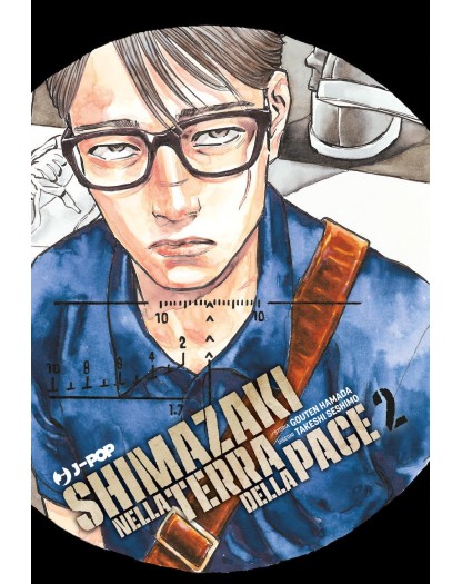 Dear Shimazaki in the Peaceful Land 2 - Edizone Db - Italiano