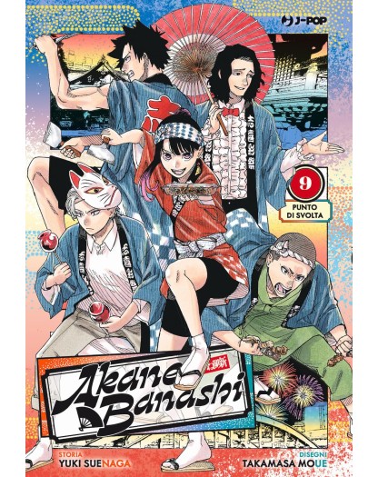 Akane Banashi 9 – Jpop – Italiano