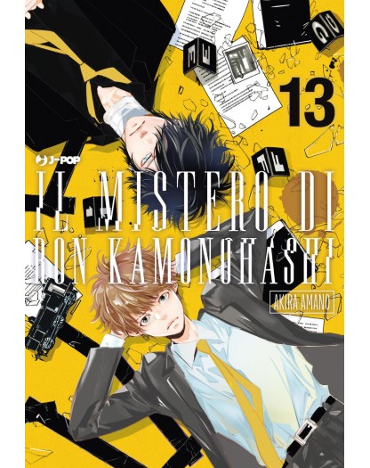 Il Mistero di Ron Kamonohashi 13 – Jpop – Italiano