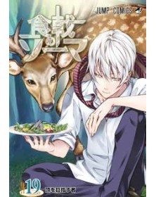 Food Wars Vol. 19 – Panini Comics – Italiano