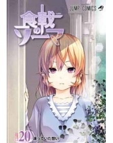 Food Wars Vol. 20 – Panini Comics – Italiano