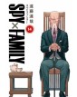 Spy x Family 14 – Planet Manga Presenta 121 – Panini Comics – Italiano