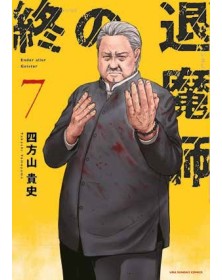 Ender Geister – The Last Exorcist 7 - Panini Comics - Italiano